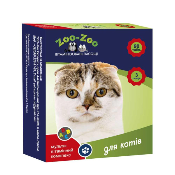 Вітамінізовані Ласощі ZOO-ZOO для котів (мультів.компл.), 90таб / 0,5г