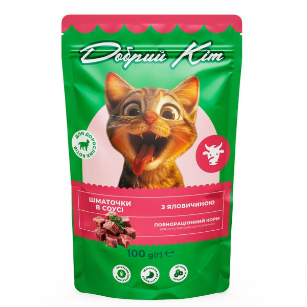 Корм Добрий Кіт для дорослих котів шматочки в соусі з яловичиною 100 г, пауч