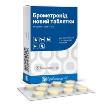 Брометронід Новий антибактеріальний препарат для собак, котів, кроликів, голубів, 30 таблеток по 1 гр