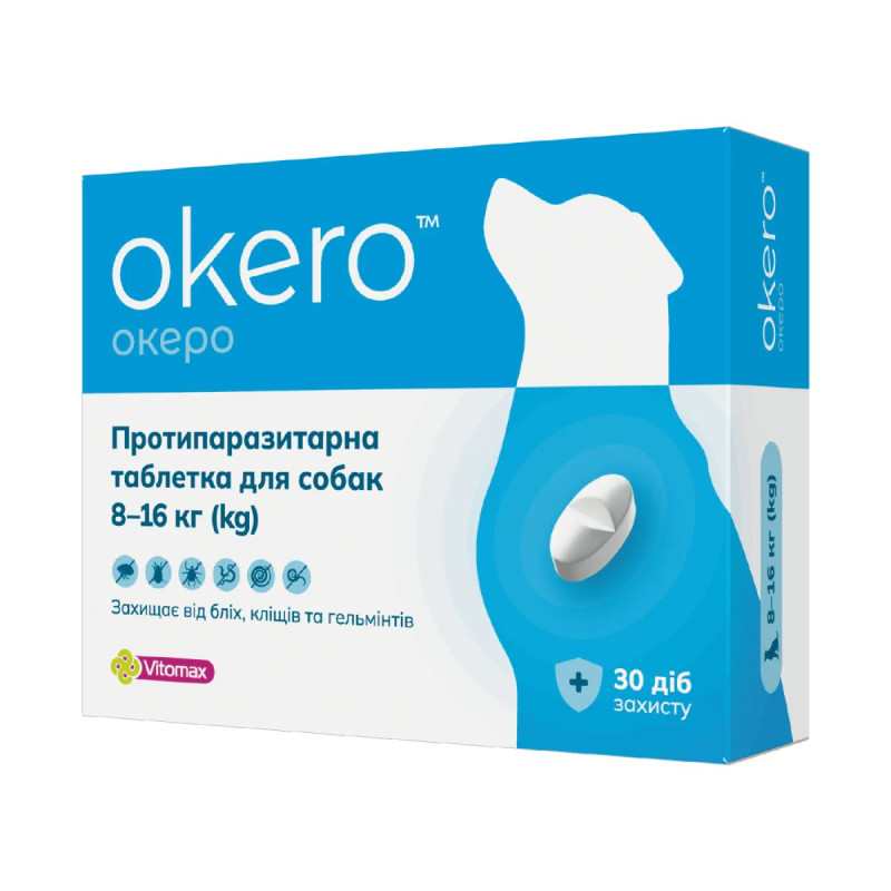 Витомакс Океро Vitomax Okero таблетка від глистів, бліх і кліщів для собак вагою від 8 до 16 кг, 1 таблетка