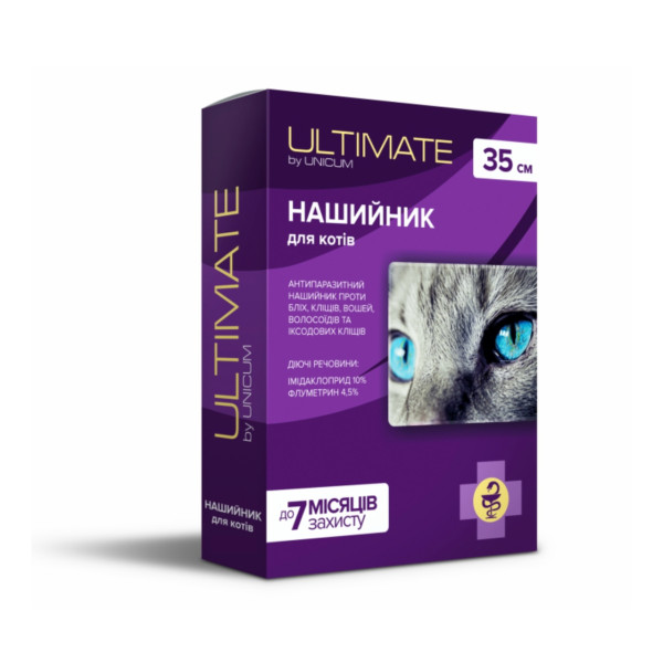 Нашийник від бліх, кліщів, вошей та власоїдів для котів ULTIMATE 35 см (імідаклоприд, флументрин) Нашийник від бліх, кліщів, вошей та власоїдів для котів ULTIMATE 35 см (імідаклоприд, флументрин)