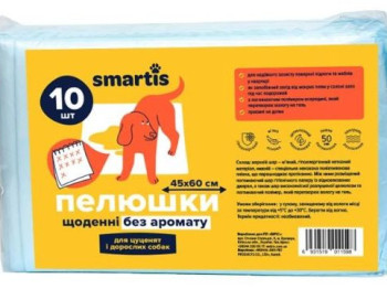 Гігієнічні пелюшки Smartis 45*60 см щоденні одноразові для цуценят і собак, 10 пелюшок (10156)