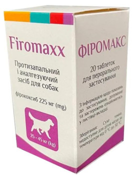 Фіромакс 225 мг Firomaxx нестероїдний протизапальний засіб на основі фірококсибу для собак 25 - 45 кг, 20 таблеток