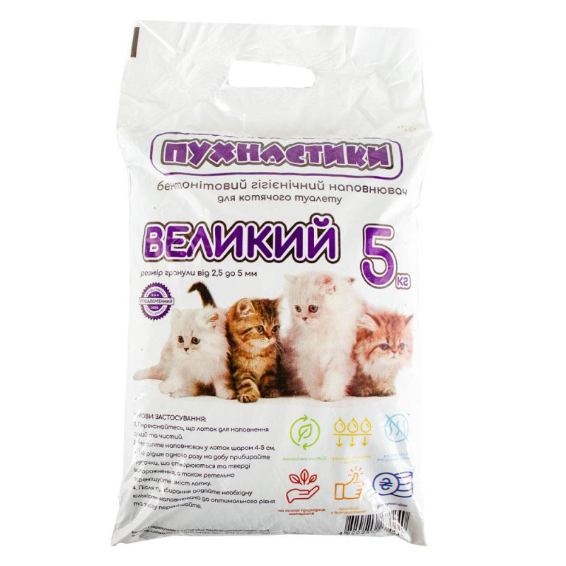 Наповнювач бентонітовий "Пухнастики",  крупний, без аромату, 5кг
