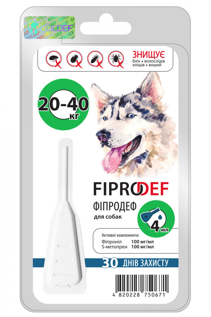 Фіпродеф Fiprodef краплі від бліх кліщів власоїдів вошей для собак вагою від 20 до 40 кг, 1 піпетка х 4 мл