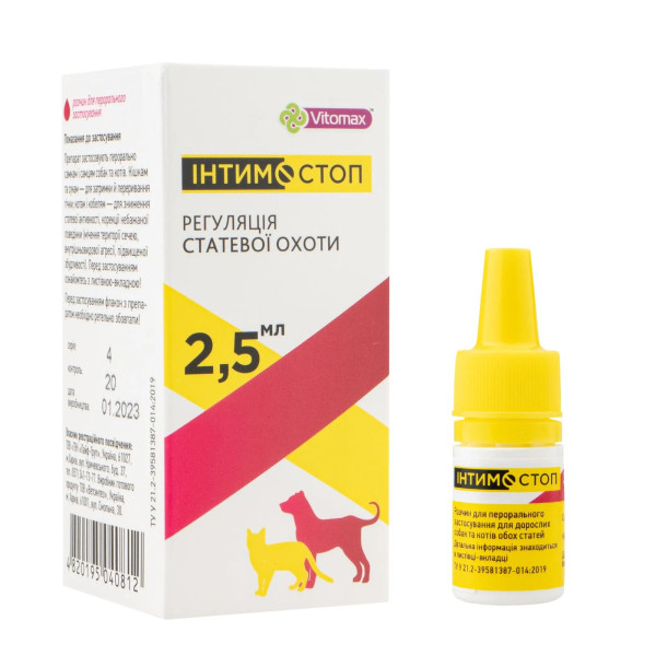 Інтімостоп Вітомакс Vitomax суспензія для регулювання статевої активності у кішок і собак, 2,5 мл Інтімостоп Вітомакс Vitomax суспензія для регулювання статевої активності у кішок і собак, 2,5 мл