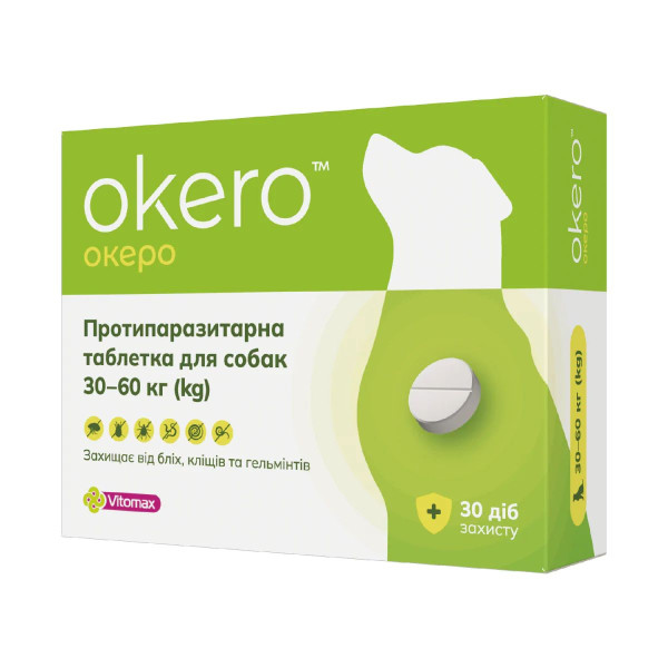 Витомакс Океро Vitomax Okero таблетка від глистів, бліх і кліщів для собак вагою від 30 до 60 кг, 1 таблетка Витомакс Океро Vitomax Okero таблетка від глистів, бліх і кліщів для собак вагою від 30 до 60 кг, 1 таблетка