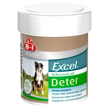 Вітаміни 8в1 Excel 8in1 Deter Coprophagia для собак у разі копрофагії (поїдання фекалій), 100 таблеток