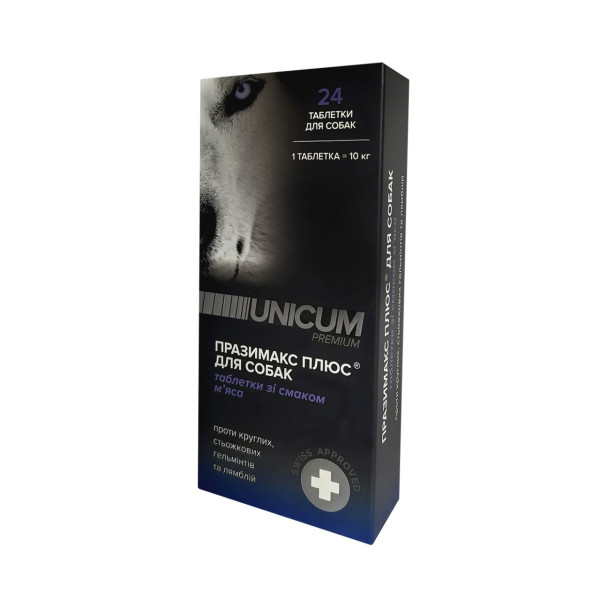 Таблетки UNICUM premium Празімакс Плюс для собак протигельмінтні зі смаком м'яса, 24 шт Таблетки UNICUM premium Празімакс Плюс для собак протигельмінтні зі смаком м'яса, 24 шт