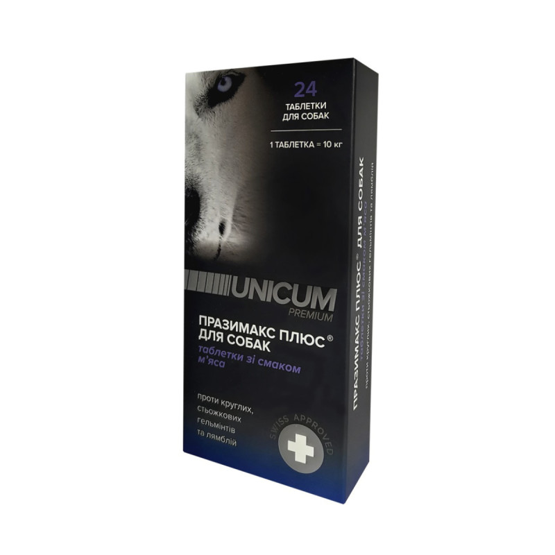 Таблетки UNICUM premium Празімакс Плюс для собак протигельмінтні зі смаком м'яса, 24 шт