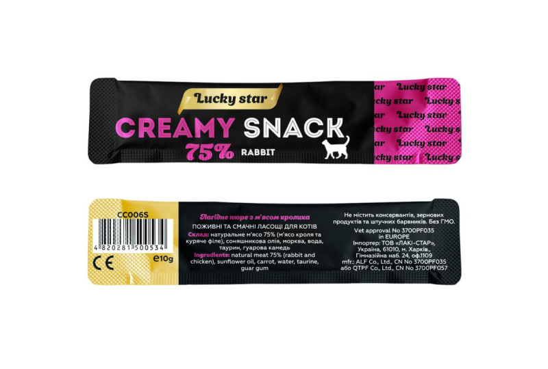 Стік лагідного пюре для котів з м`яса кролика 10г