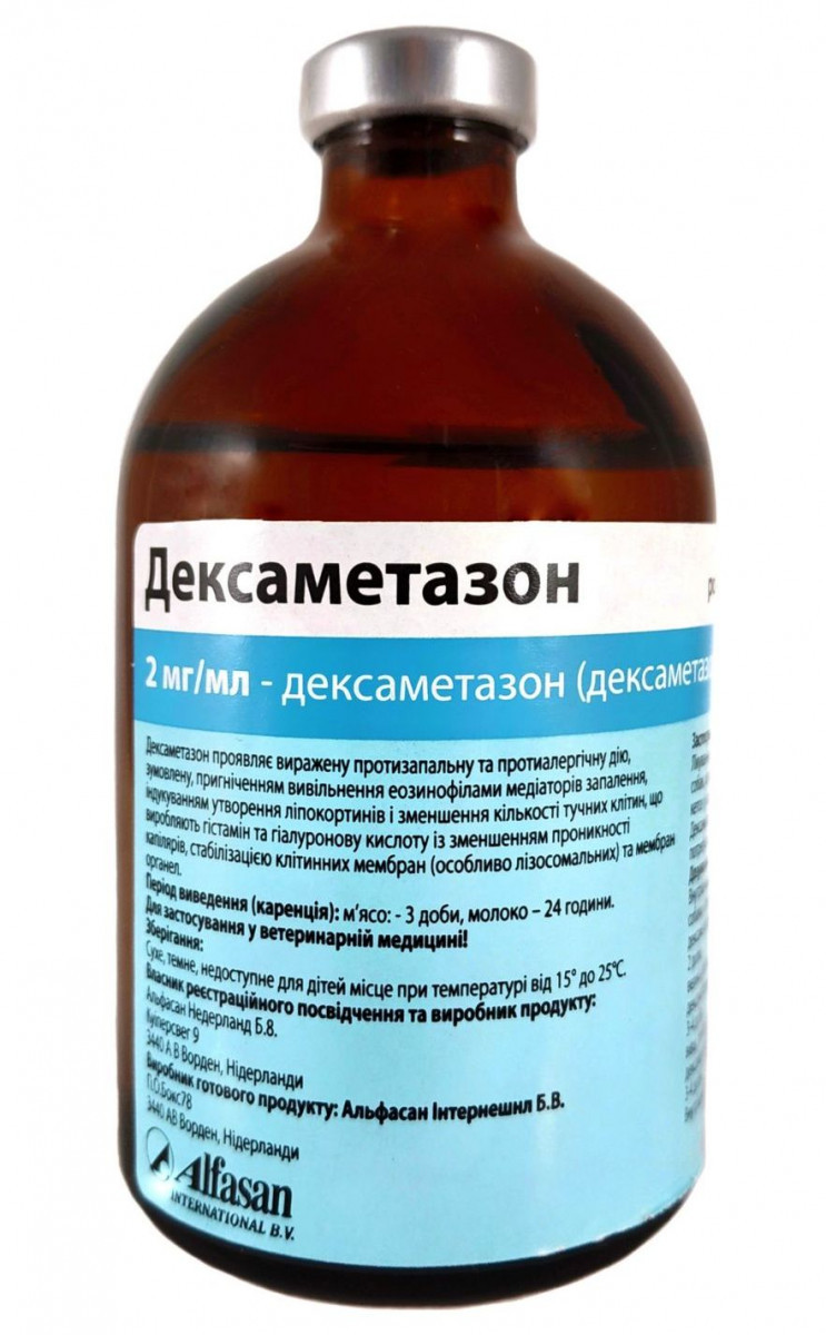 Дексаметазон 2 мг / мл Dexamethason ін'єкційний протизапальний протиалергічний препарат, 100 мл