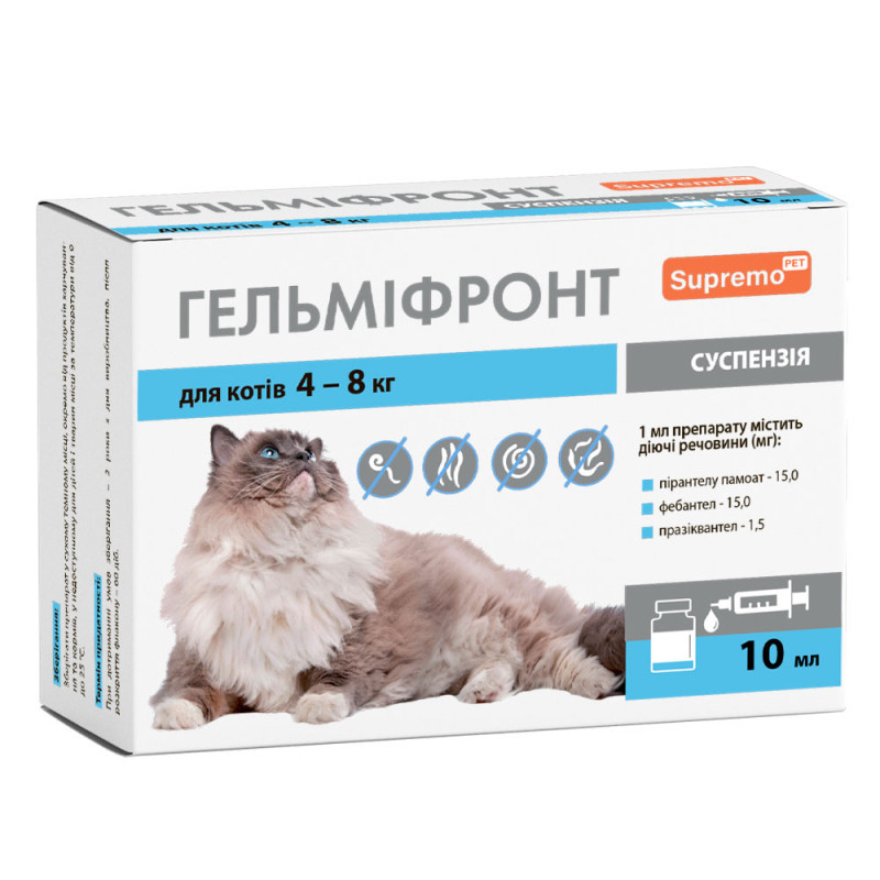 Суспензія  Гельмифронт для котів  вагою від  4 - 8 кг, 10 мл  5шт/уп