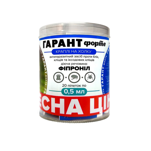 Краплі Гарант Форте від бліх та кліщів для котів та собак до 2 кг (0,5 мл), 20 шт (фіпроніл)/15 Краплі Гарант Форте від бліх та кліщів для котів та собак до 2 кг (0,5 мл), 20 шт (фіпроніл)/15