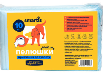 Гігієнічні пелюшки Smartis 45*60 см одноразові, для привчання до туалету цуценят і собак, 10 пелюшок (10180)