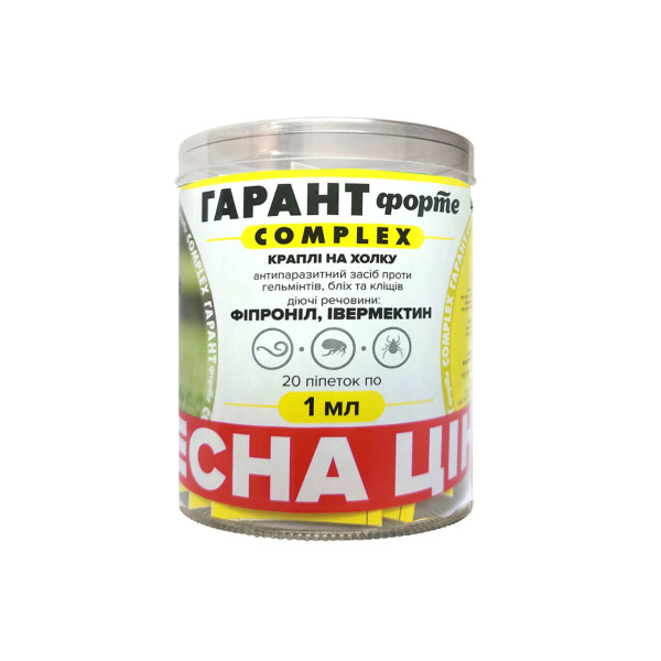 Краплі Гарант Форте COMPLEX від бліх, кліщів та гельмінтів 2-10 кг (1 мл), 20 шт (івермектин+фіпр.)/ Краплі Гарант Форте COMPLEX від бліх, кліщів та гельмінтів 2-10 кг (1 мл), 20 шт (івермектин+фіпр.)/