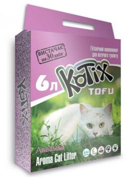 Котікс Тофу Лаванда Kotix Tofu Lavender гранульований соєвий наповнювач для котячого туалету, об'єм 6 л