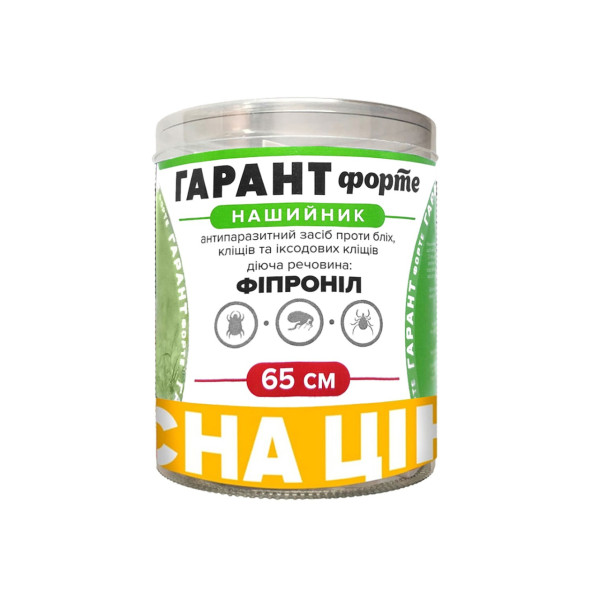 Нашийник Гарант Форте від бліх та кліщів для собак 65 см, 10 шт (фіпроніл) Нашийник Гарант Форте від бліх та кліщів для собак 65 см, 10 шт (фіпроніл)