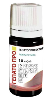 Гепато Про суміш кормових добавок (рідкий премікс) для підтримки функціональної активності печінки, 10 мл