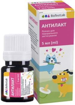 Антилакт оральна суспензія для усунення симптомів помилкової вагітності у собак і кішок, аналог Лактостопу, 5 мл