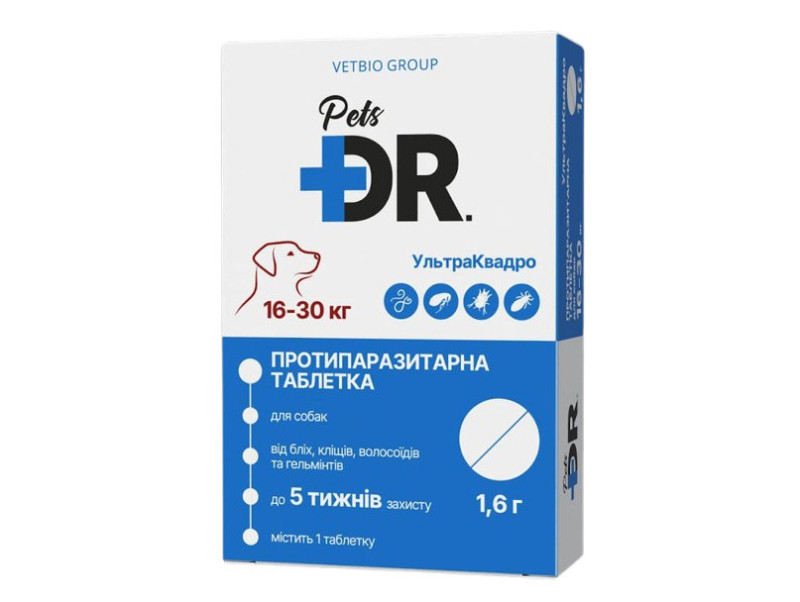УльтраКвадро Доктор Петс Dr.Pets таблетка від глистів, бліх та кліщів для собак вагою від 16 до 30 кг, 1,6 гр