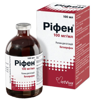 Рифен Rifen нестероїдний протизапальний препарат для коней, ВРХ, свиней, 100 мл