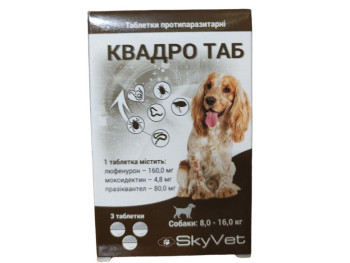 Таблетки Квадро Таб від глистів, бліх і кліщів для собак вагою від 8 до 16 кг, 3 таблетки