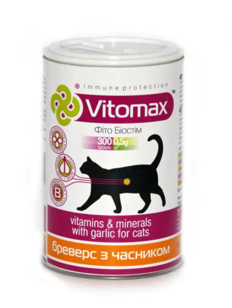 Вітомакс Бреверс з пивними дріжджами і часником Vitomax вітаміни для кішок, 300 таблеток Вітомакс Бреверс з пивними дріжджами і часником Vitomax вітаміни для кішок, 300 таблеток