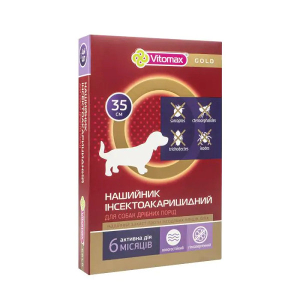 Нашийник Вітомакс Vitomax Gold протипаразитарний від бліх і кліщів для маленьких собак, 35 см