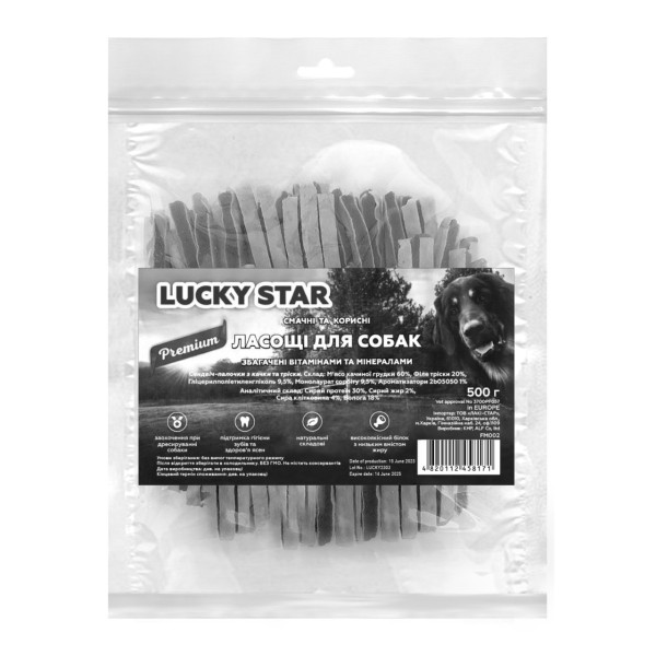 Сендвіч-палочки з качки та тріски, (≈85-105шт/уп) 500г, 20шт/ящ.