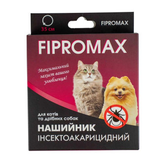 Нашийник SUPREMO FIPROMAX д/котів і дрібних собак, 35 см,(фіпроніл, перметрин), захист від бліх і кліщів до 4 міс.