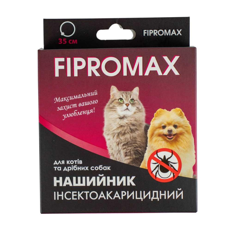 Нашийник SUPREMO FIPROMAX д/котів і дрібних собак, 35 см,(фіпроніл, перметрин), захист від бліх і кліщів до 4 міс.