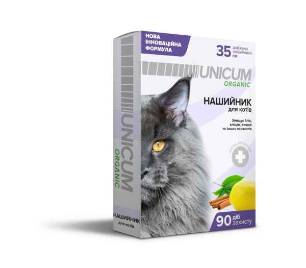Нашийник від бліх та кліщів для котів UNICUM ORGANIC 35 см/10 Нашийник від бліх та кліщів для котів UNICUM ORGANIC 35 см/10