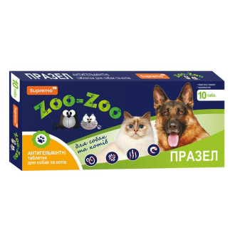 Таблетки SUPREMO ZOO-ZOO (Празел) для котів та собак, 1 конверт (1 блістер *10 табл.)