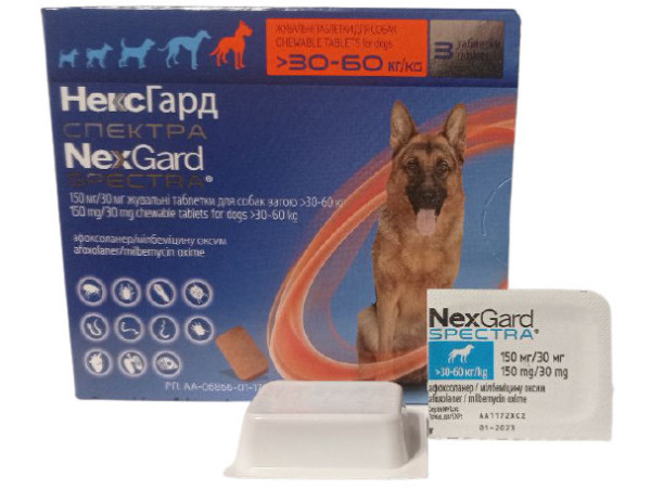 Нексгард Cпектра для собак 30-60 кг Nexgard Spectra таблетки проти бліх, кліщів і глистів, 1 таблетка
