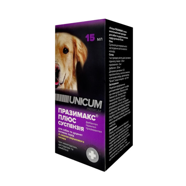 Суспензія Unicum Празімакс плюс для собак та цуценят великих порід, 15мл/10 Суспензія Unicum Празімакс плюс для собак та цуценят великих порід, 15мл/10