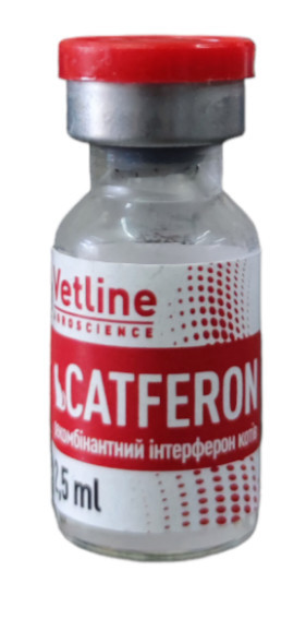 Кетферон 400 МО Vetline Catferon сироватка, при шлунково-кишкових, респіраторних захворюваннях у котів, 2,5 мл