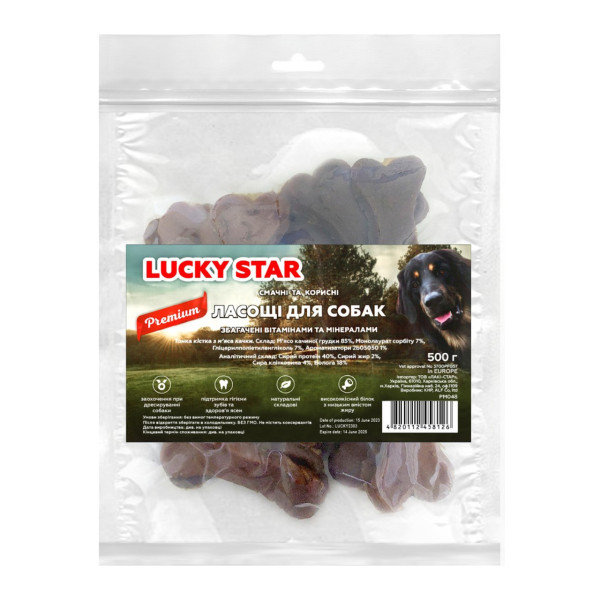 Тонка кістка з м`яса качки, (≈25-29шт/уп) 500 г. 20 шт/ящ.