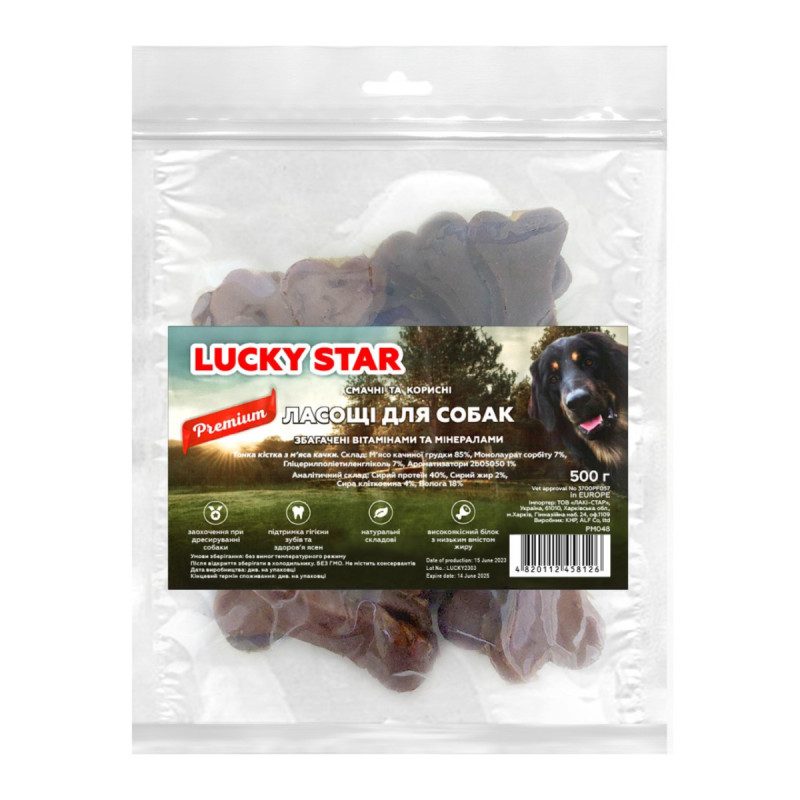 Тонка кістка з м`яса качки, (≈25-29шт/уп) 500 г. 20 шт/ящ.