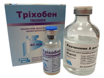Тріхобен Trichoben вакцина для профілактики та лікування трихофітії у ВРХ, 40 мл