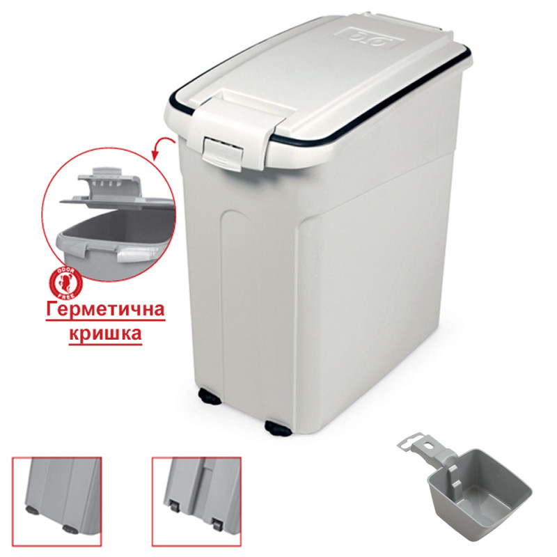 Контейнер для корму MPS OTO FOOD CONTAINER L WHITE L, 54л, 40x24x55см