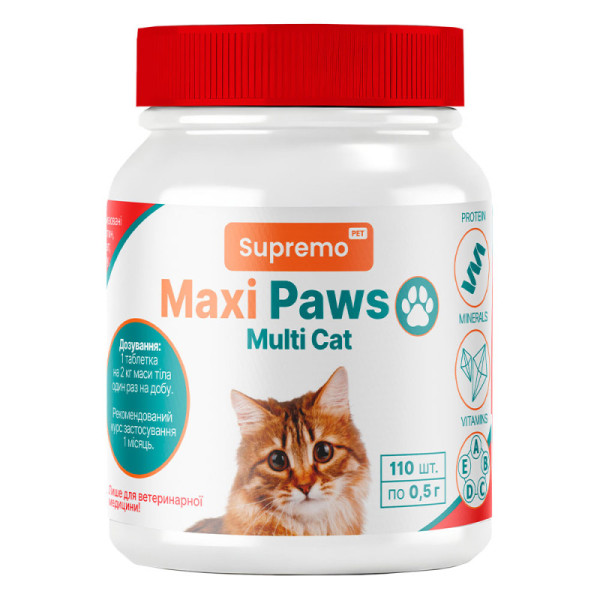 Вітаміни MAXI PAWS мультивітаміни для котів, 110 табл.*0,5гр
