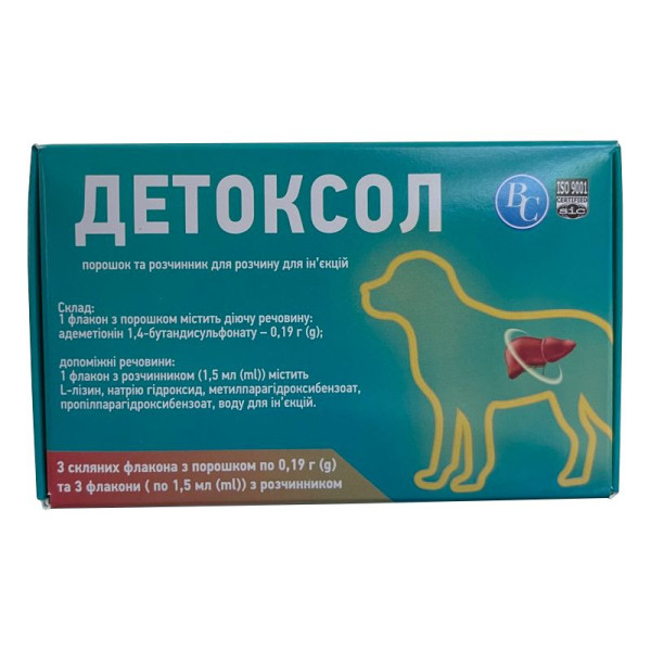 Детоксол для лікування собак та кішок при захворюваннях печінки, порошок, 3 флакони по 0,19 гр