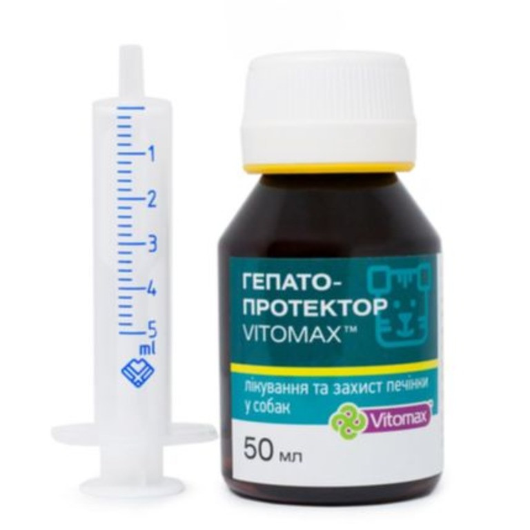 Гепатопротектор Vitomax пероральний препарат для лікування печінки у собак, 50 мл