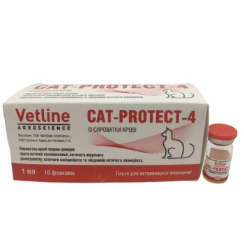 Кет Протект - 4 сироватки для котів, 1 доза, Ветлайн Украіна