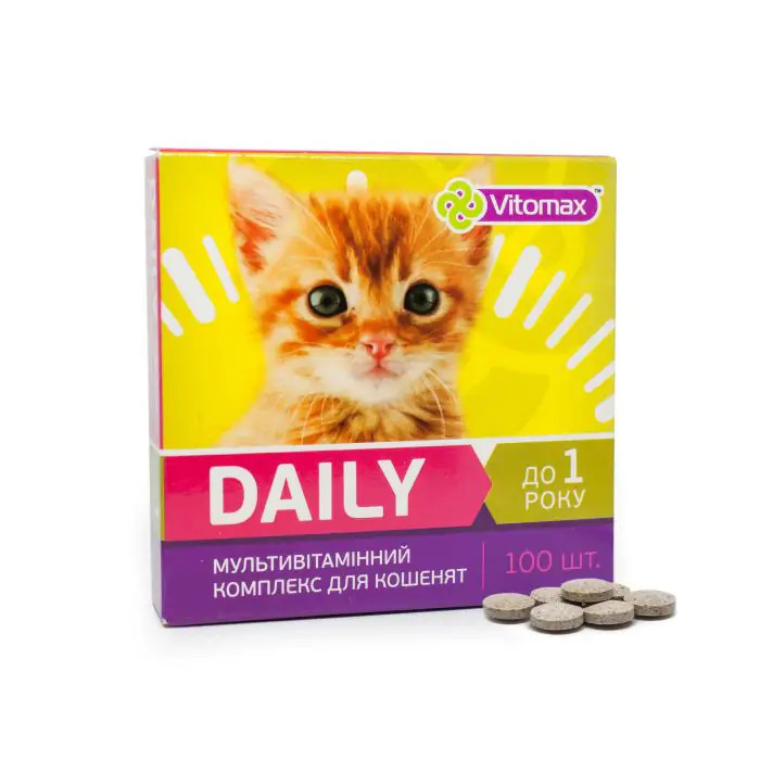 Вітомакс Daily Vitomax мультивітамінний комплекс для кошенят віком до 1 року, 100 таблеток