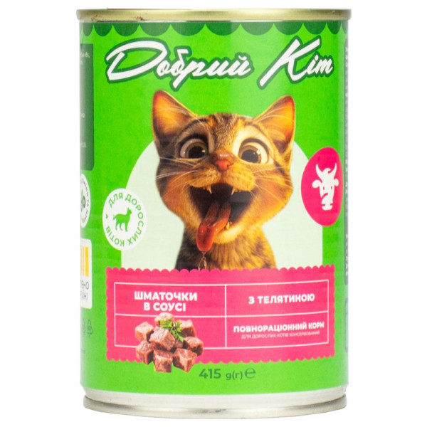 Корм Добрий Кіт, для дорослих котів шматочки з телятиною в соусі, 415 гр. ж/б