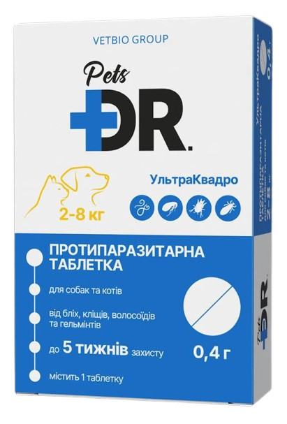 УльтраКвадро Доктор Петс Dr.Pets таблетка від глистів, бліх та кліщів для котів та собак вагою від 2 до 8 кг, 0,4 гр