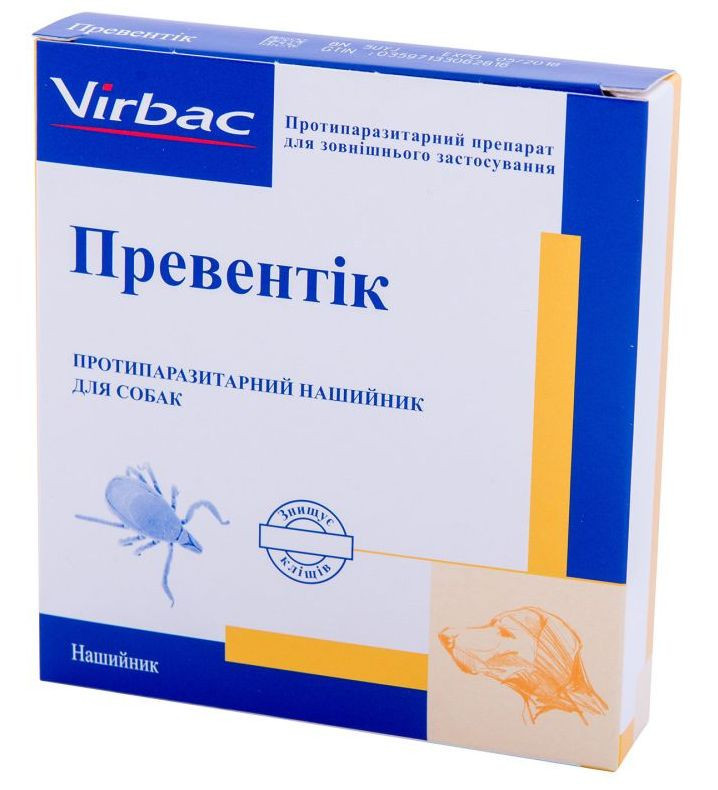 Нашийник Превентік 65 см Рreventic Virbac від бліх і клещів для великих порід собак