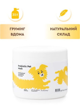 ProbioDay Probiotic Pet Mask професійна зволожувальна маска для довгошерстих собак і котів, 500 мл